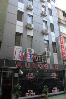 фото отеля Kuloglu Hotel