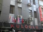 фото отеля Kuloglu Hotel