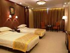 фото отеля Yangchun International Hotel Zhucheng