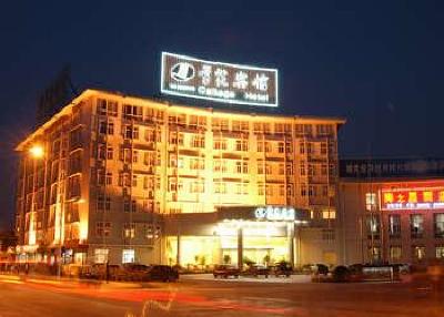 фото отеля College Hotel Ningbo