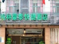 Green Tree Inn Changshu Zhaoshangcheng Express Hotel