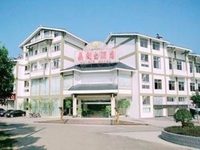 Sumin Grand Hotel Nanping