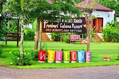 фото отеля Pranburi Cabana Resort