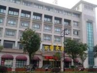 Suba Beihao Hotel