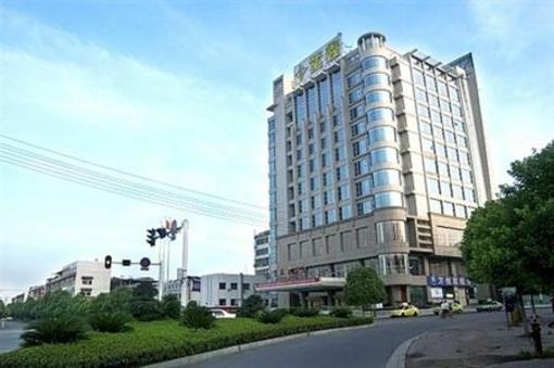 фото отеля Zixin Hotel Changsha