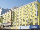 фото отеля Home Inn (Luoyang Tanggong Middle Road)
