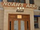 фото отеля Noah's Ark Hotel Baku