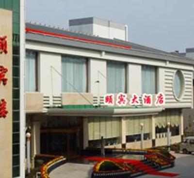 фото отеля Yibin Grand Hotel Jincheng