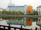 фото отеля City Story Hotel Xuzhou Heping Bridge