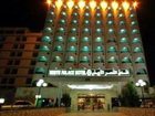 фото отеля White Palace Hotel Riyadh