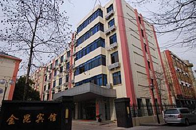 фото отеля Jinkun Hotel Kunshan