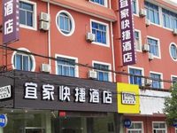 Yijia Express Hotel Rudong Rihui West Road
