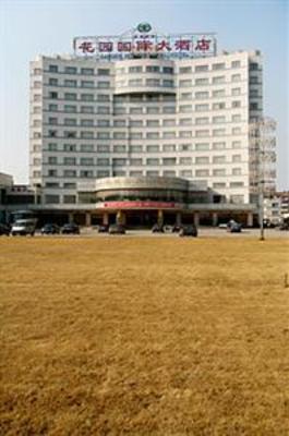 фото отеля Garden International Hotel Yangzhou