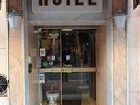 фото отеля Richelieu Hotel Menton