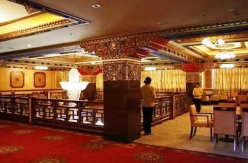 фото отеля Gang Gyan Lhasa Hotel