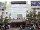 фото отеля Wuhai Hotel