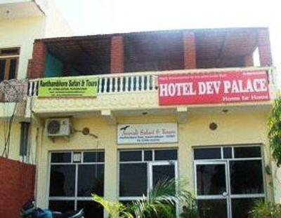 фото отеля Hotel Dev Palace