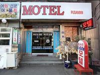 PusanInn Motel