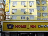 Home Inn (Qingdao Pijiu Street)