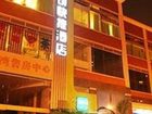 фото отеля Chongqing Jiasite Hotel