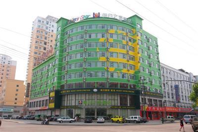 фото отеля Holiday Star Hotel Yiwu