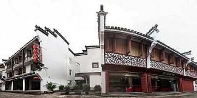 фото отеля Tunxi Lodge Huangshan