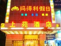 Shang Yuan Hotel