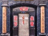 Tianyi Hotel - Pingyao