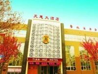 Super 8 Hotel Qingdao Huangdao