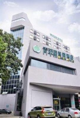 фото отеля Green Apple Hotel (Changsha Chigangchong)