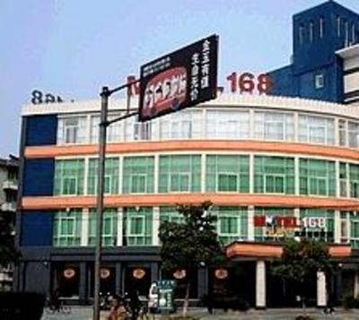 фото отеля Motel 168 Jiashan Jie Fang Xi Road Jiaxing
