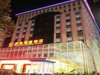 Magical Fuyun Hotel Anshun