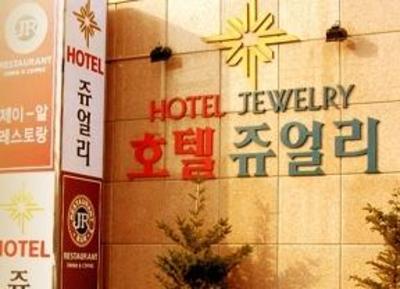 фото отеля Hotel Jewelry