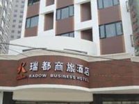 Radow Hotel Guihu Wenzhou