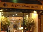 фото отеля Al Diar Mina Hotel