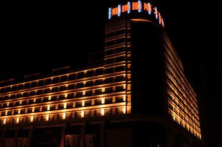 фото отеля Rising Dragon International Hotel