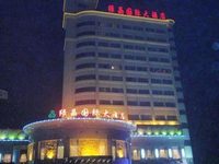 Lujing International Hotel