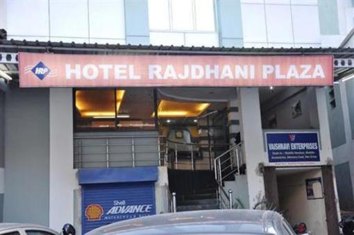 фото отеля Hotel Rajdhani Plaza