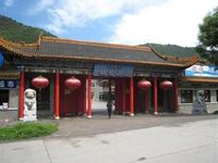 Mount Wutai Yinyuan Villa
