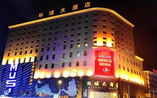 фото отеля Changchun Global Hotel