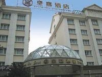 Huangjia Hotel