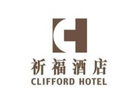 Clifford Hotel and Resort Center