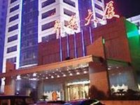 Ping An Hotel