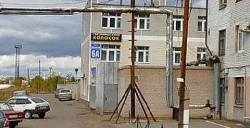 фото отеля Kolosok Hotel