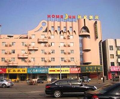 фото отеля Home Inn Linzi Bus Station
