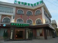 GreenTree Inn Zhangjiakou Gong'an Building Express Hotel