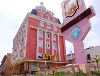 фото отеля Super 8 (Yangtse River Qingshan)