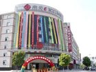 фото отеля Nanyuan Inn (Ningbo Beilun Xueyuan)