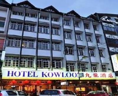 фото отеля Kowloon Hotel