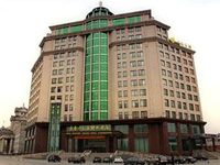 New Century Changchun Grand Hotel
